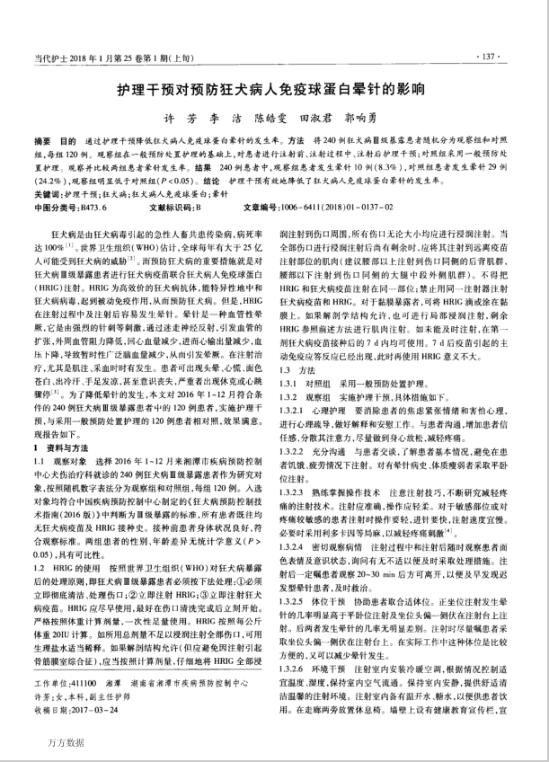 微信图片_20211231105355