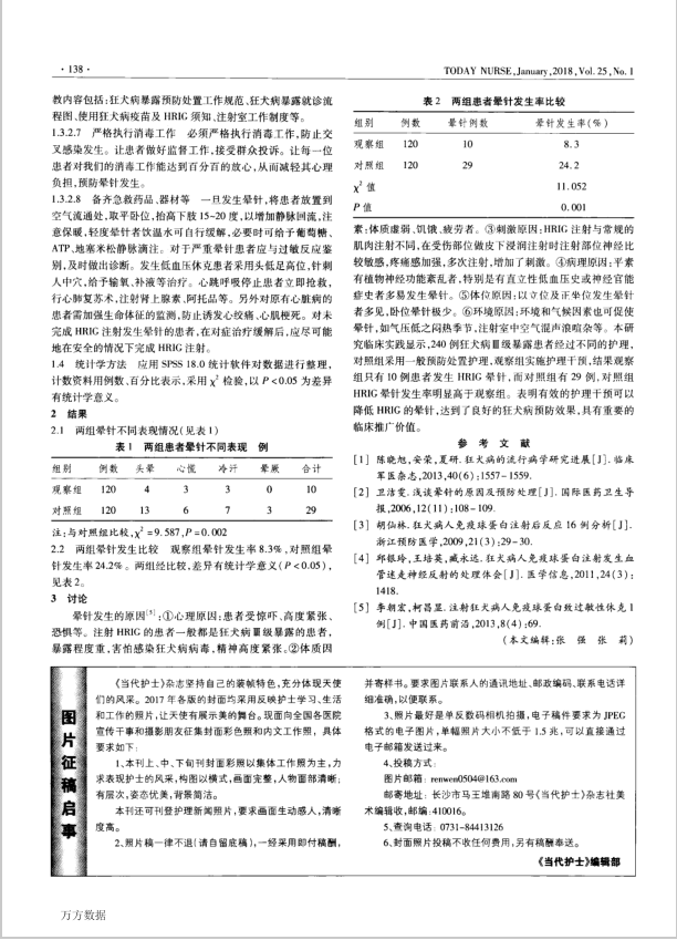 微信图片_202112311053551