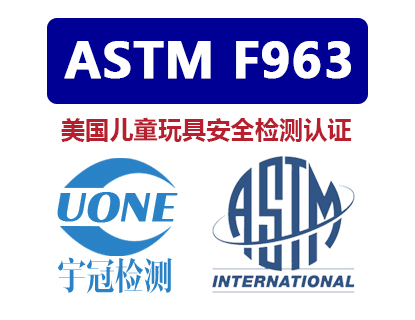 ASTMF963