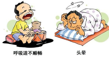 室內環(huán)境污染致病