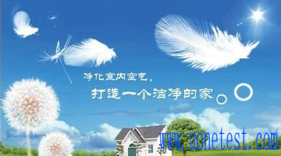 環境檢測 室內環境檢測