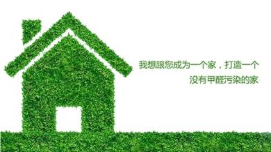 甲醛檢測 甲醛檢測