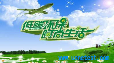 環保產品成分分析發未來