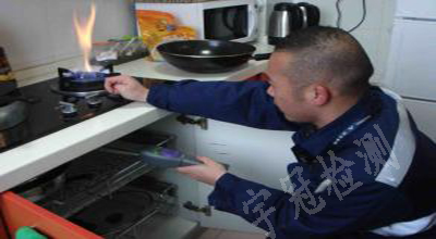 燃氣具檢測報告，燃氣具檢測中心