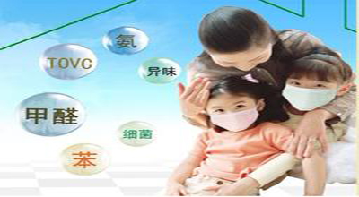 空氣檢測 空氣檢測