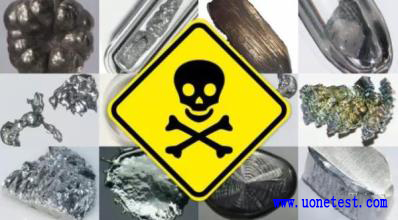 金屬鎘含量檢測