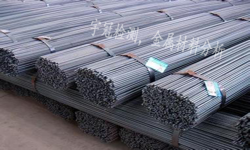 金屬材料檢測，金屬材料分析