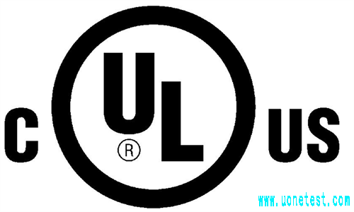 UL認證