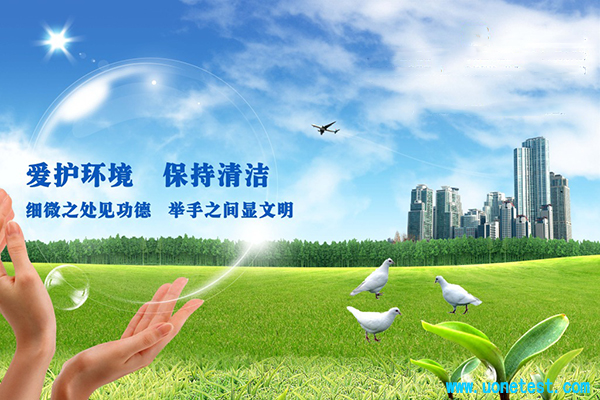 第三方檢測機構分析空氣甲醛污染