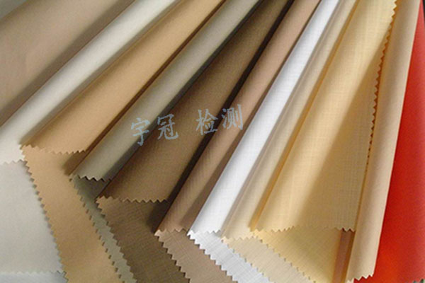 紡織品檢測項目，紡織品檢測標準，紡織品檢測機構