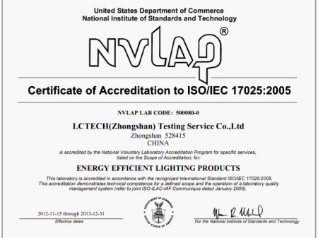 NVLAP(美國國家實驗室認證系統)